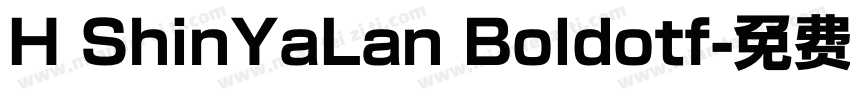 H ShinYaLan Boldotf字体转换